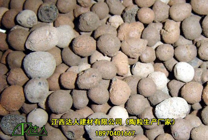強(qiáng)度不同，也可以分為多種陶粒