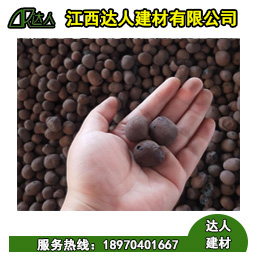 瑞昌市陶粒廠家 瑞昌市陶粒批發(fā) 瑞昌市陶?；靥钚l(wèi)生間要多少錢