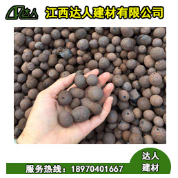 東鄉(xiāng)縣陶粒廠家、東鄉(xiāng)縣陶粒批發(fā)、東鄉(xiāng)縣陶?；靥钚l(wèi)生間要多少錢