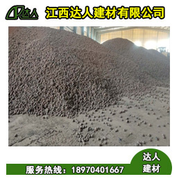 江西陶粒一方多少錢_撫州陶粒廠家陶粒批發(fā)價多少？