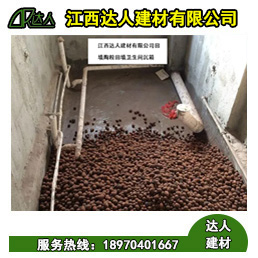 南昌青云譜區(qū)回填陶粒，衛(wèi)生間為什么選用回填陶粒比較好？