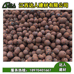 江西達人建筑回填陶粒多少錢一方？